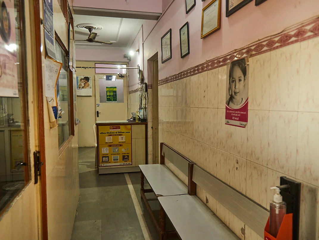 Krishna Family Hospital